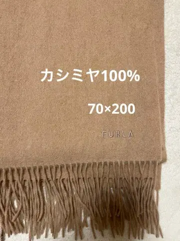 FURLA 베이지 캐시미어 대형 스톨