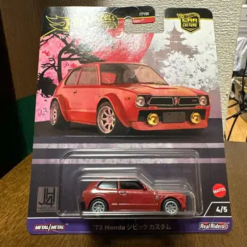 '73 Honda 시빅 civic CVCC