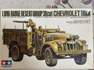 타미야 1/35 영국 LRDG 사막 시보레