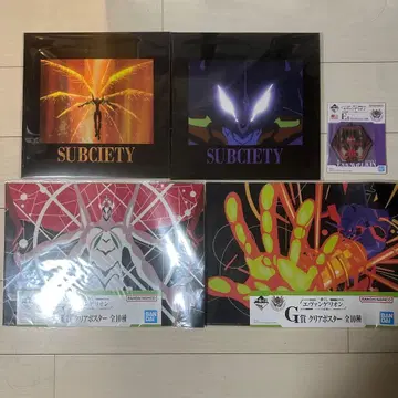 에반게리온 1번 복권 30주년 기념 레코드 케이스풍 포스터 세트