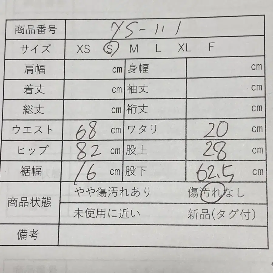 10번째 상품 이미지