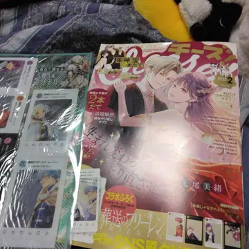 월간 치즈! 2026년 2월호 부록 포함 레어 즉시 품절 상품