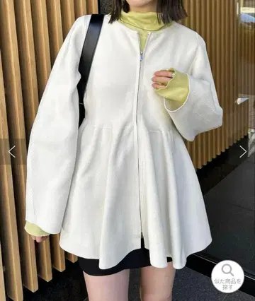 WZIP 페플럼 가디건