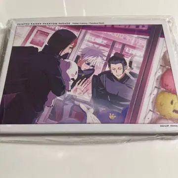 주술회전 팬파레 복권 회옥옥절 S상 라이트 패널 항례의 게임센터