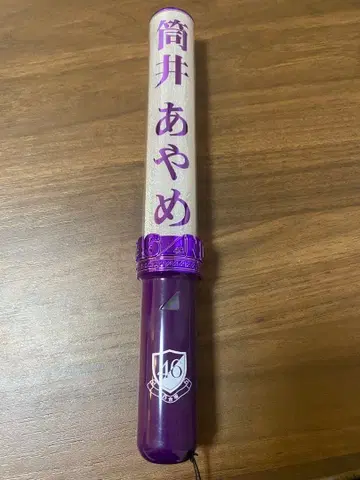 노기자카46 응원봉 츠츠이 아야메