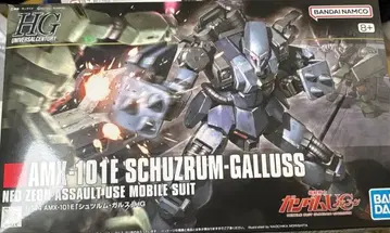 [ 최저가 ] HGUC 1/144 슈투름 갈루스