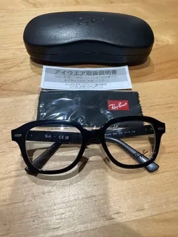 레이밴 보스턴형 안경 블랙