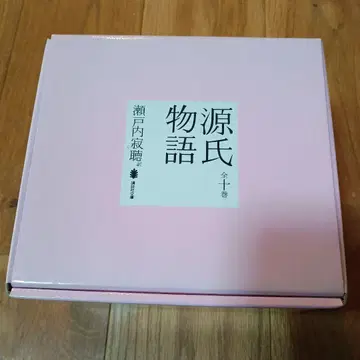 겐지 이야기 문고 전 10권