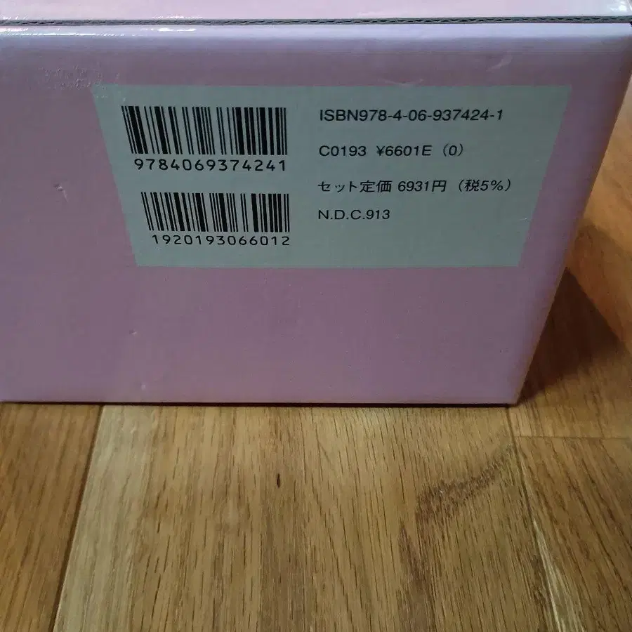 5번째 상품 이미지