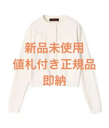 카반 코튼 캐시미어 크루넥 가디건