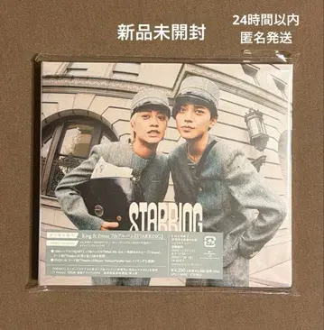 킹프리 앨범 STARRING 초회 한정판 A DVD 특전 없음