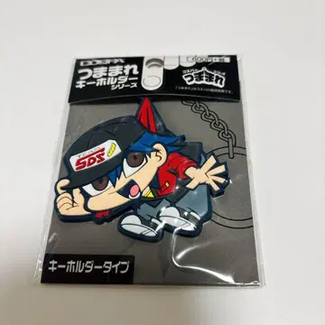 유희왕 5D's 브루노 쭙쭙 키링 코스파 유희왕 5D's