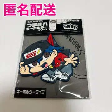 유희왕 5D's 브루노 쭙쭙 키링 코스파 유희왕 5D's