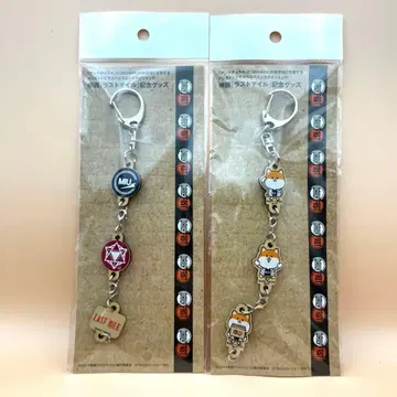 영화 [라스트마일] 기념 굿즈 미니 키 참 세트 드라마 로고 & 폴리마루