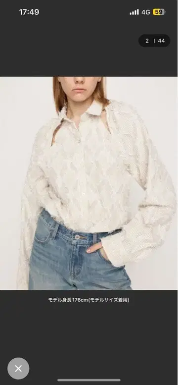 SLY 숄더컷 프린지 셔츠