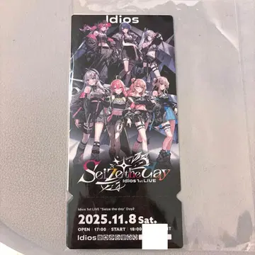 니지산지 Idios 메모리얼 티켓 2일차 day2