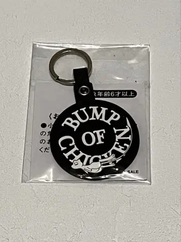 BUMP OF CHICKEN 아카시아 키링