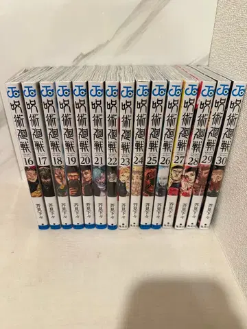 주술회전 16권부터 30권