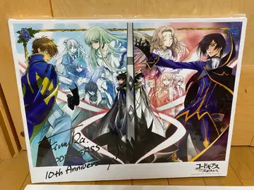 코드 기어스 10th Anniversary 아트 보드