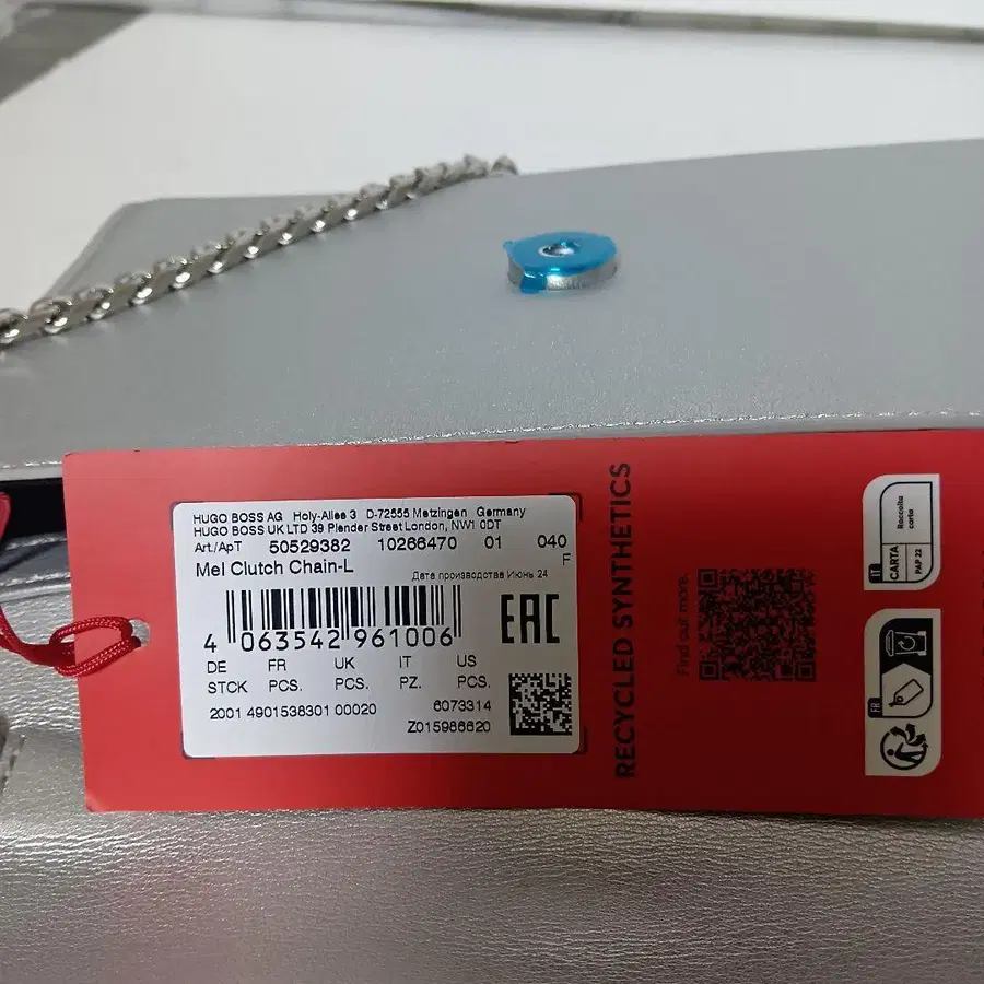 12번째 상품 이미지