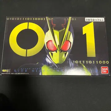 [ 새상품급 ] SUPER BEST DX 메모리얼 프로그라이즈 키 세트