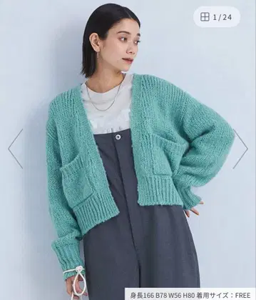 [ TRICOTS JEAN MARC ] 포켓 니트 가디건