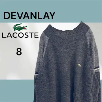 Lacoste DEVANLAY사 제조 다크 그레이 오버 사이즈 스웨터