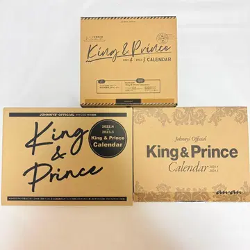 King & Prince 달력 3종 세트