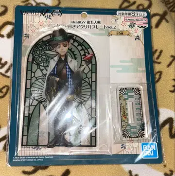 제5인격 소설가 스탠드 포함 아크릴 플레이트