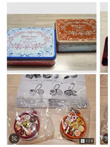 아틀리에 우카이 가챠 빈 캔 세트