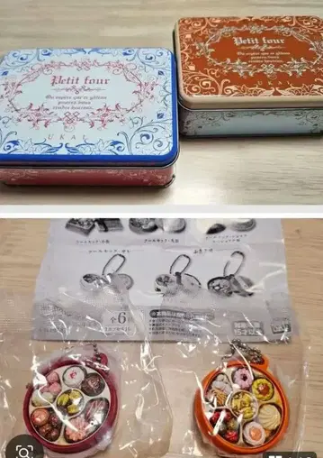 아틀리에 우카이 가챠 빈 캔 세트