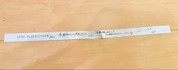 그랑블루 판타지 페스티벌 2025 은색 테이프 하프컷 베리알