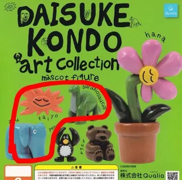 Daisuke Kondo 아트 컬렉션 피규어 세트 3종