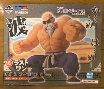 드래곤볼 제일복권 손오공 수련편 라스트원상 카메선인