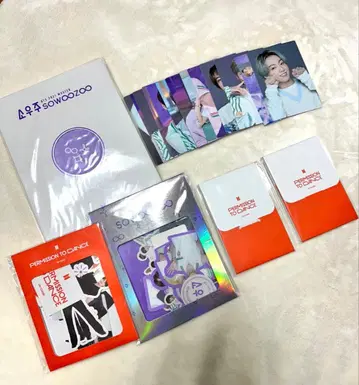 BTS 굿즈 세트