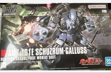 [ 최저가 ] HGUC 1/144 슈투름 갈루스