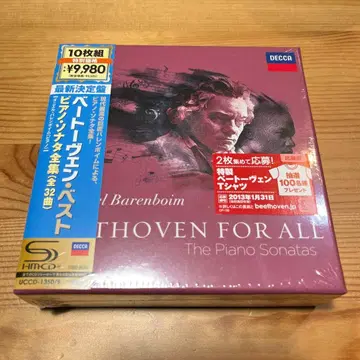 최신 결정판 베토벤 베스트 피아노 소나타 전집 다니엘 바렌보임 음악
