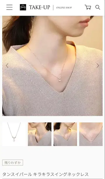 TAKE-UP 탄스이 펄 키라키라 스윙 목걸이 10K PG