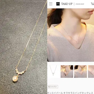 TAKE-UP 탄스이 펄 키라키라 스윙 목걸이 10K PG