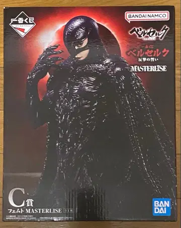 베르세르크 제일복권 c상 페무토