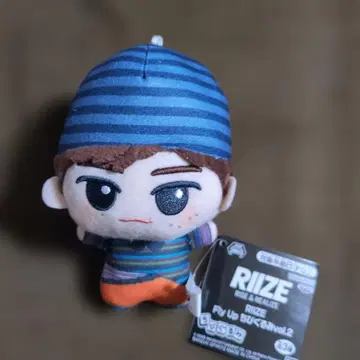 RIIZE Fly Up SD 인형 vol.2 소희