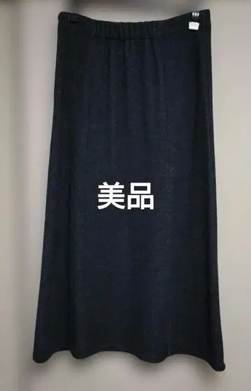 크로셰 롱 스커트 슬릿 포함