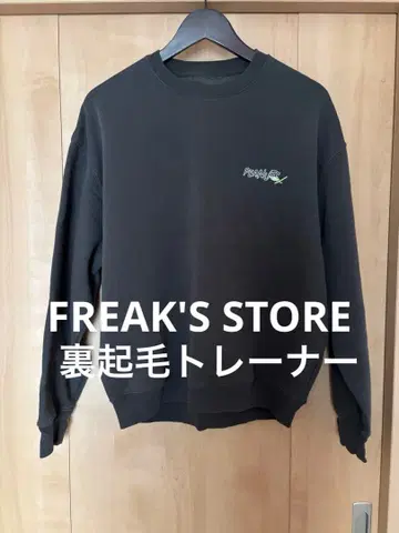 FREAK'S STORE PEANUTS 속기모 맨투맨