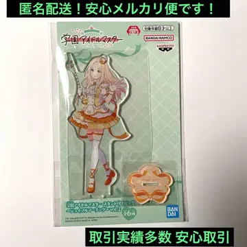 학원 아이돌 마스터 스탠드 포함 빅 아크릴 플레이트 십왕성남