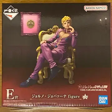 죠죠 제일복권 E상 죠르노 죠바나