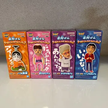 시무라 켄 월드 컬렉터블 피규어 4체 세트