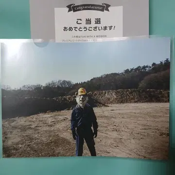 MAN WITH A MISSION 프리미엄 미트데이 당선품