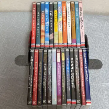 히카와 키요시 DVD 25권 묶음 판매 세트