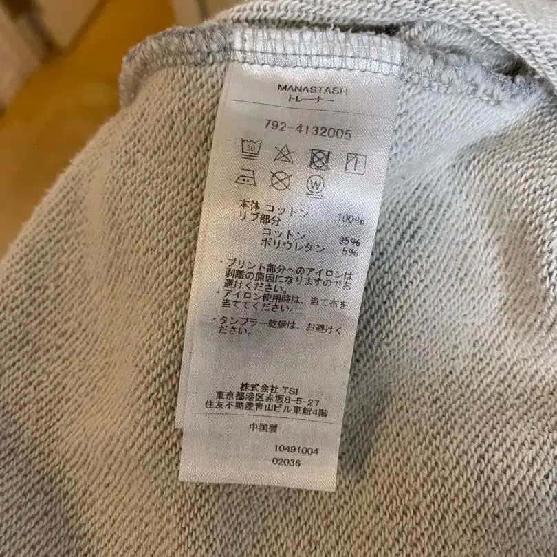 6번째 상품 이미지