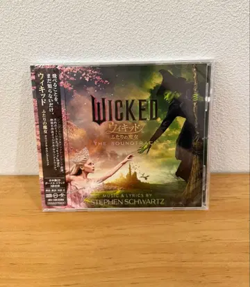 미개봉 새상품 위키드 두 마녀 오리지널 사운드 트랙 CD